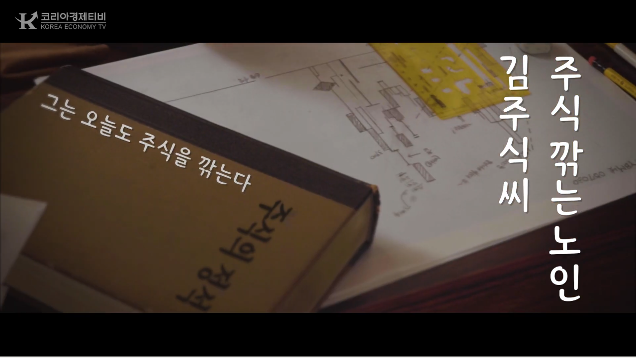 종목추천 & 자동매매 서버/클라이언트