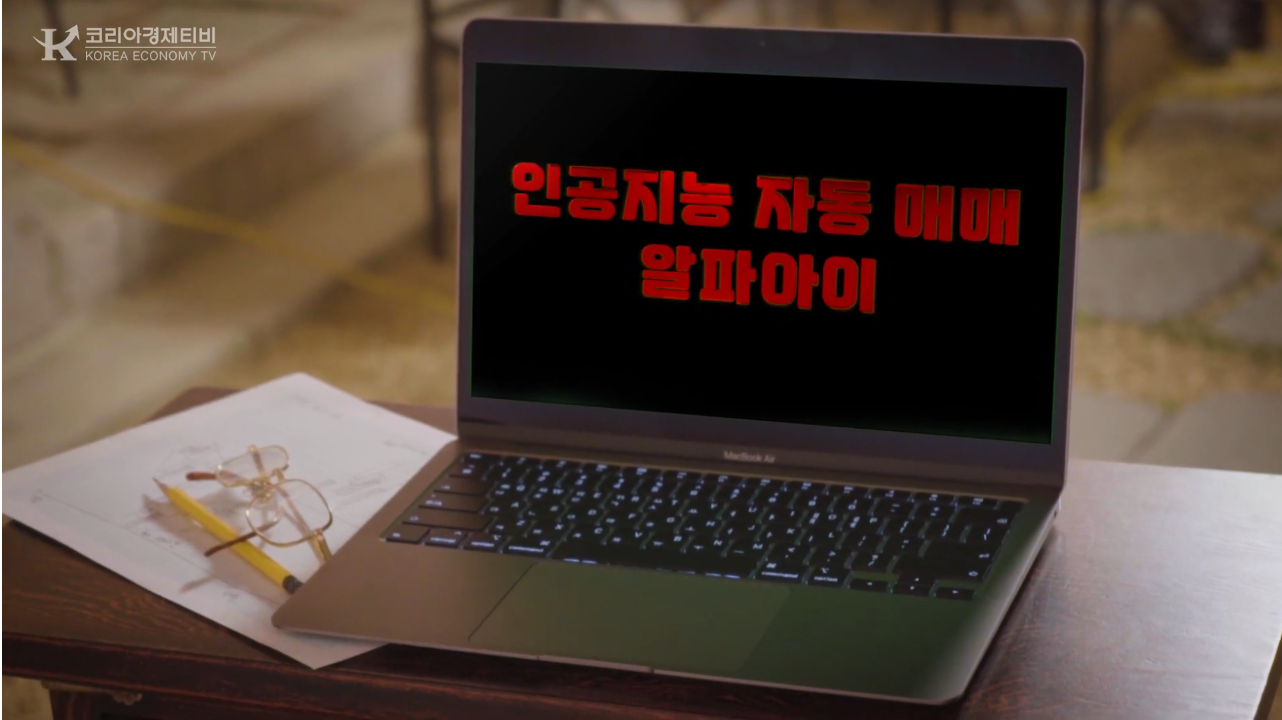 종목추천 & 자동매매 서버/클라이언트